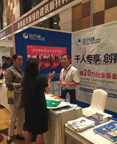 2016全國涂料行業(yè)發(fā)展大會舉行 揭秘藍天豚水性硅藻泥