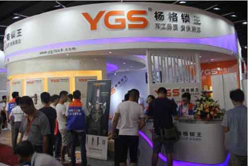 廣州建博會(huì)亮點(diǎn)：楊格鎖業(yè)做領(lǐng)跑者 玩跨界定制化服務(wù)