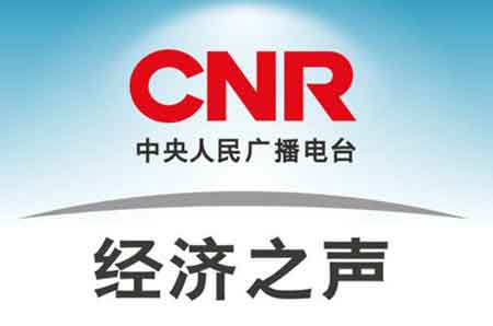萬(wàn)家樂空氣能壁掛爐廣告登陸央廣經(jīng)濟(jì)之聲