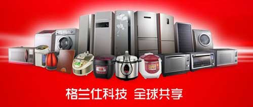 小家電買什么牌子好？首選2016最熱門十大小家電品牌