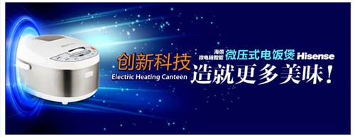 小家電買什么牌子好？首選2016最熱門十大小家電品牌