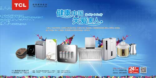 小家電買什么牌子好？首選2016最熱門十大小家電品牌