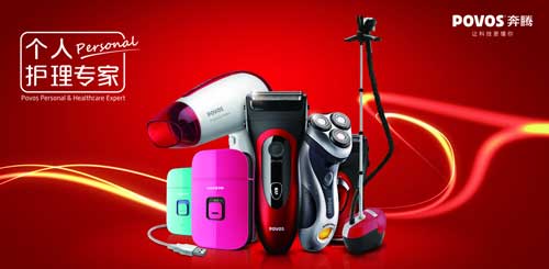 小家電買什么牌子好？首選2016最熱門十大小家電品牌