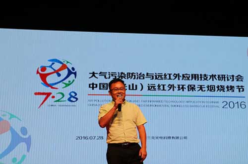 三元光電客商享營(yíng)銷盛宴：特邀嘉賓趣談品牌營(yíng)銷