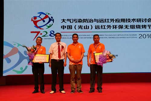 三元光電客商享營(yíng)銷盛宴：特邀嘉賓趣談品牌營(yíng)銷