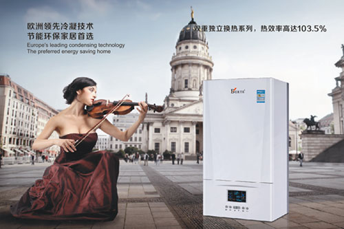 貝爾塔榮膺“中國(guó)十大壁掛爐品牌” 走在行業(yè)之頂峰