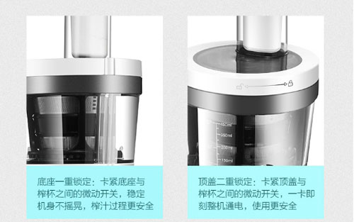 十大小家電品牌為你解密：你家的果汁機(jī)安全嗎?