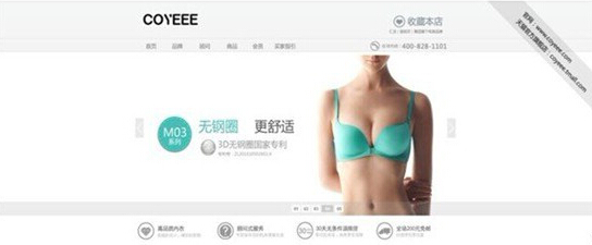 匯潔線上品牌半年漲超40% 線下品牌服不服?