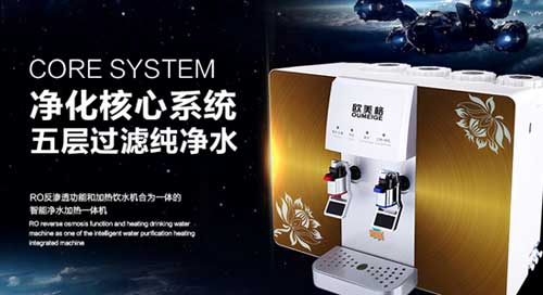 高顏值”與“強實力”勢不可擋  歐美格凈水器打造行業(yè)標桿