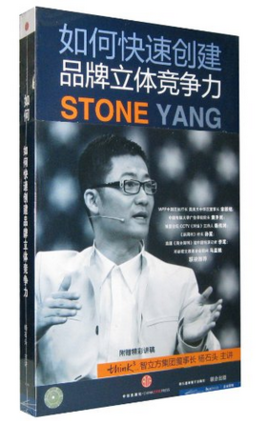關于企業(yè)如何打造強勢品牌的六本書籍，收好了!