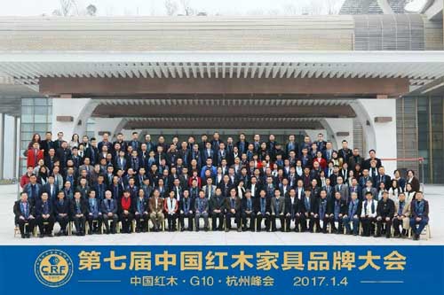 東方寶鼎榮獲 2016年中國紅木家具十大新中式品牌！
