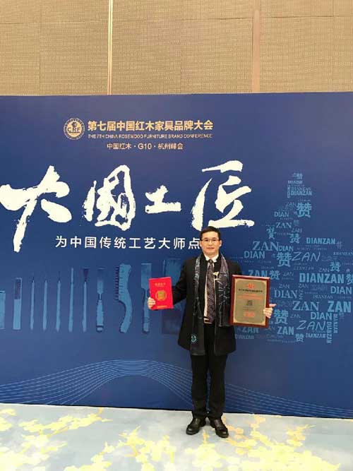 東方寶鼎榮獲 2016年中國紅木家具十大新中式品牌！
