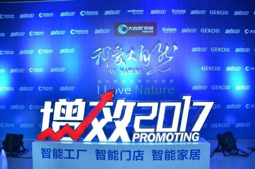 壁高壁紙原木風(fēng)系列新品發(fā)布 引領(lǐng)行業(yè)新趨勢 壁高壁紙原木風(fēng)系列新品發(fā)布 引領(lǐng)行業(yè)新趨勢