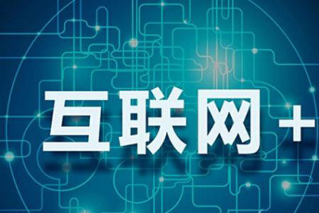 詳解中國熱水器企業(yè)如何做 “互聯(lián)網+”