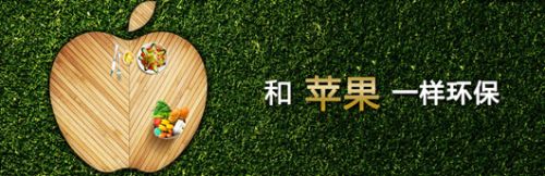 兔寶寶地板新品全球首發(fā)，讓您不虛此行