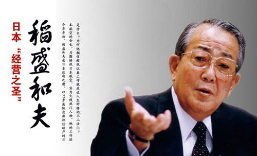 馳航商界的經營哲學——你今天上車了嗎？