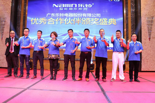 新春伊始直擊2017樂(lè)鈴全國(guó)經(jīng)銷商戰(zhàn)略峰會(huì)