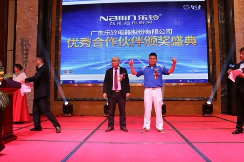 新春伊始直擊2017樂(lè)鈴全國(guó)經(jīng)銷商戰(zhàn)略峰會(huì)