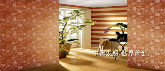 祝賀：泰詩(shī)爾“肌理壁膜”榮獲國(guó)家注冊(cè)商標(biāo)