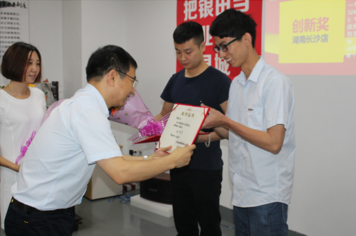 “銀”領(lǐng)未來，攜手共贏  ——銀田G20財富盛宴盛大召開