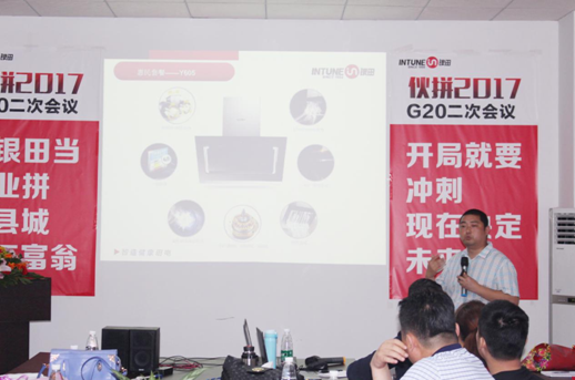 “銀”領(lǐng)未來，攜手共贏  ——銀田G20財富盛宴盛大召開