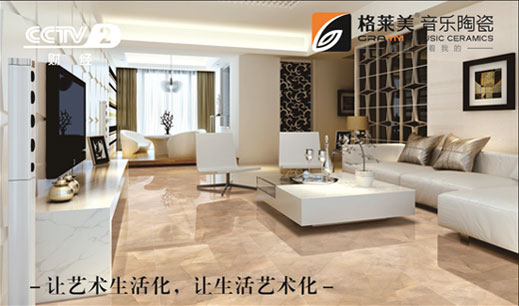 格萊美音樂(lè)陶瓷：注資千萬(wàn) 展播央視