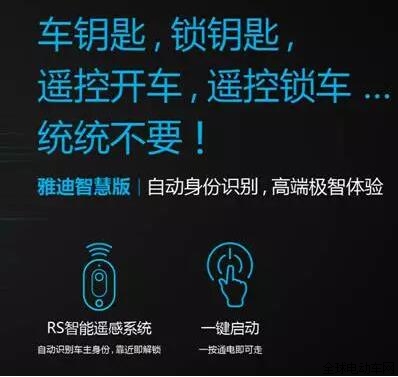 雅迪推出智慧版，擊中了誰的痛點