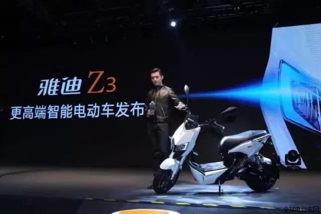 雅迪推出智慧版，擊中了誰的痛點