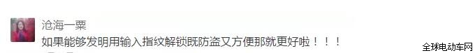 雅迪推出智慧版，擊中了誰的痛點