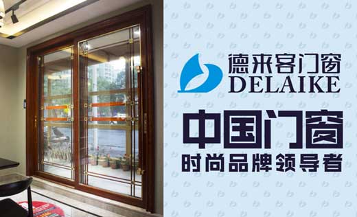 挺進央視：德來客揚帆起航