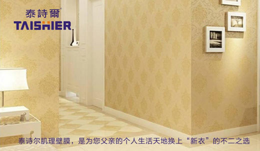 泰詩(shī)爾：你養(yǎng)我到老，我陪您變老