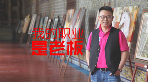 超人廚衛(wèi)羅子?。何覀円灰非髽O致