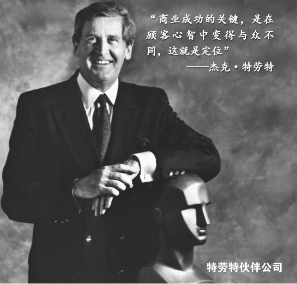 看懂可口可樂，就能學(xué)會“定位”