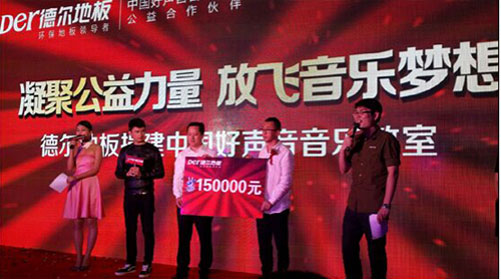 德?tīng)柕匕澹阂猿跣淖霎a(chǎn)品，以愛(ài)心做公益