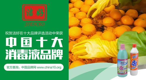 中加十大品牌：細(xì)微之處見(jiàn)真章