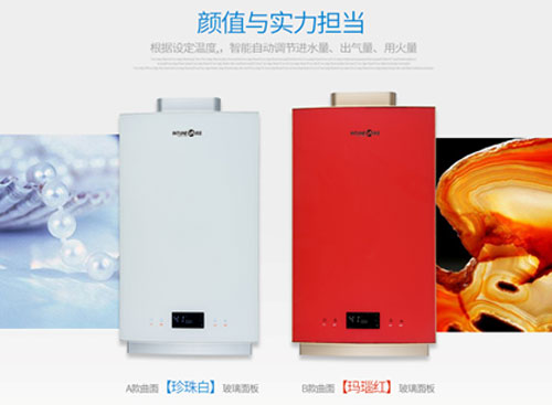 銀田燃?xì)鉄崴髟賱?chuàng)“顏值+實(shí)力”巔峰