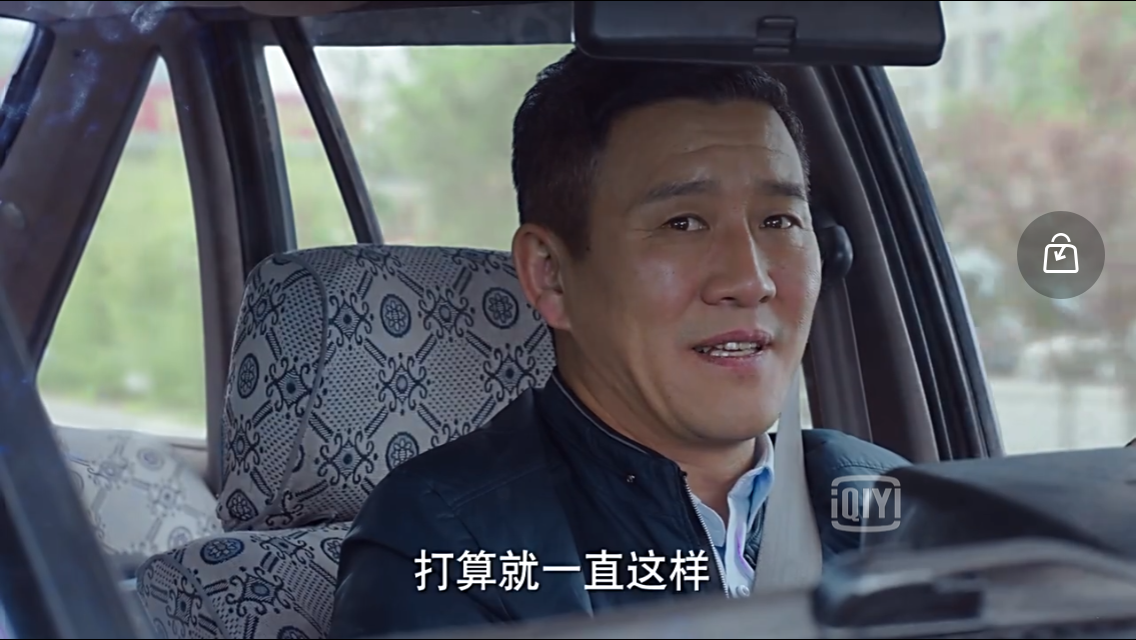 《我的前半生》：誰動了我們的職場幸福？