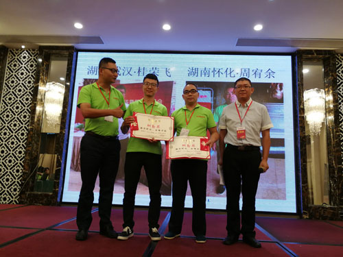 年代品牌全國經(jīng)銷商大會(huì) 櫥柜新品盛大發(fā)布