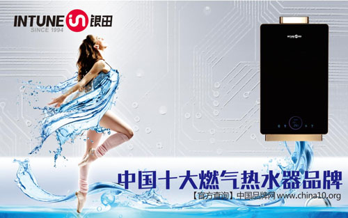 “尋找最美銀田人”，你負(fù)責(zé)拍照，銀田負(fù)責(zé)獎(jiǎng)品!