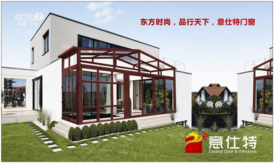 進軍央視 意仕特實現品牌騰飛