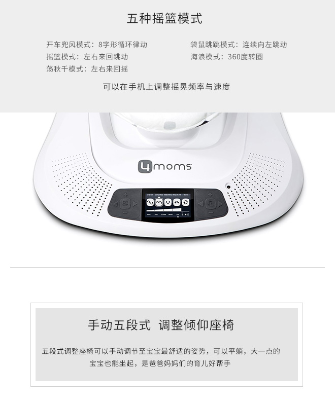 創(chuàng)意小家電，讓每個(gè)媽媽都能安心帶娃
