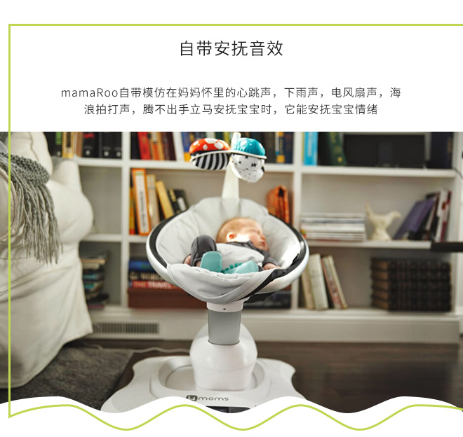 創(chuàng)意小家電，讓每個(gè)媽媽都能安心帶娃