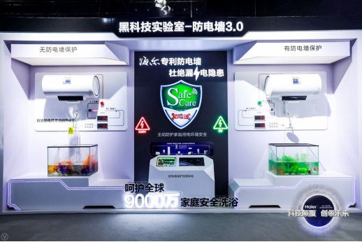 海爾熱水器2018年全球品牌戰(zhàn)略發(fā)布暨新品體驗(yàn)會(huì)隆重召開(kāi) 海爾熱水器2018年全球品牌戰(zhàn)略發(fā)布暨新品體驗(yàn)會(huì)隆重召開(kāi)