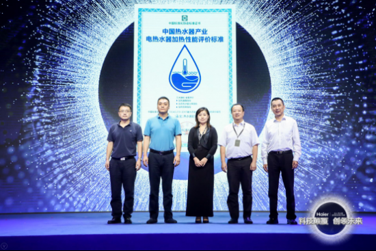 海爾熱水器2018年全球品牌戰(zhàn)略發(fā)布暨新品體驗(yàn)會(huì)隆重召開(kāi) 海爾熱水器2018年全球品牌戰(zhàn)略發(fā)布暨新品體驗(yàn)會(huì)隆重召開(kāi)