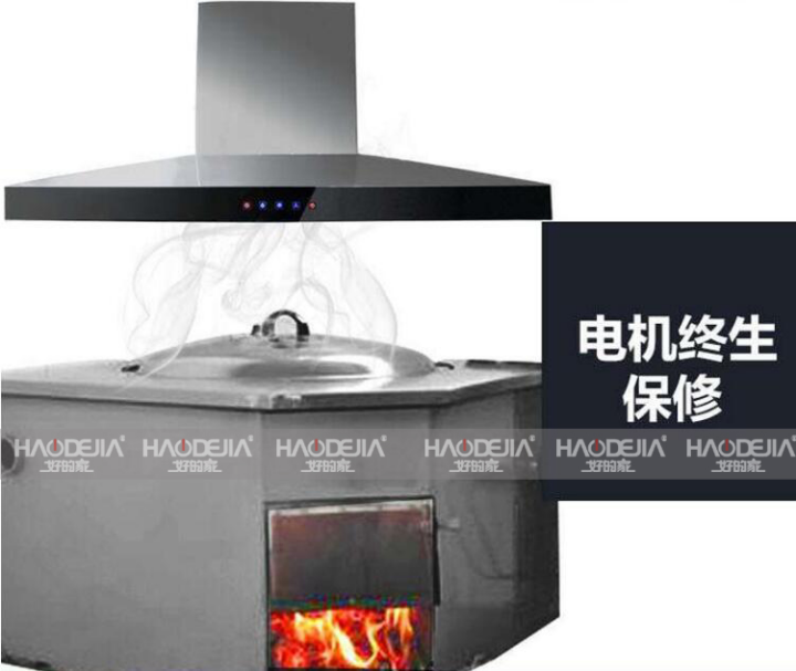 好的家T型油煙機(jī)，掌控廚房無(wú)煙新境界