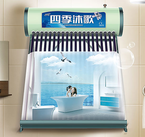 全自動太陽能熱水器告別陰雨天等待，24小時熱水無憂