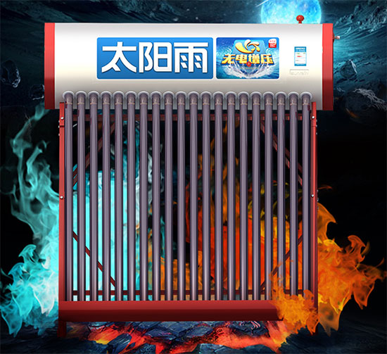 全自動太陽能熱水器告別陰雨天等待，24小時熱水無憂
