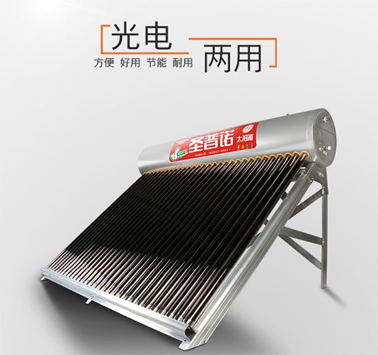 全自動太陽能熱水器告別陰雨天等待，24小時熱水無憂