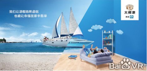 裝修涂料，PPG讓你遠(yuǎn)離看不見(jiàn)的危險(xiǎn)