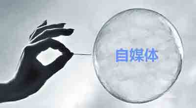 自媒體火熱，板材企業(yè)你落伍沒?